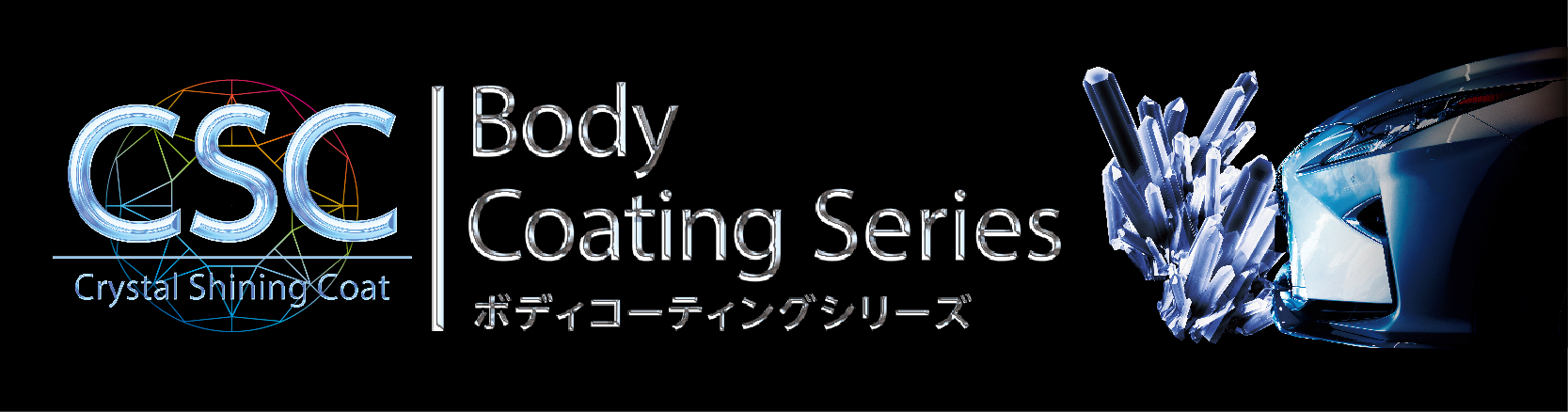 CSC Body Coating Series