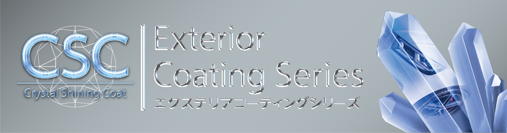 CSC Exterior Coating Series