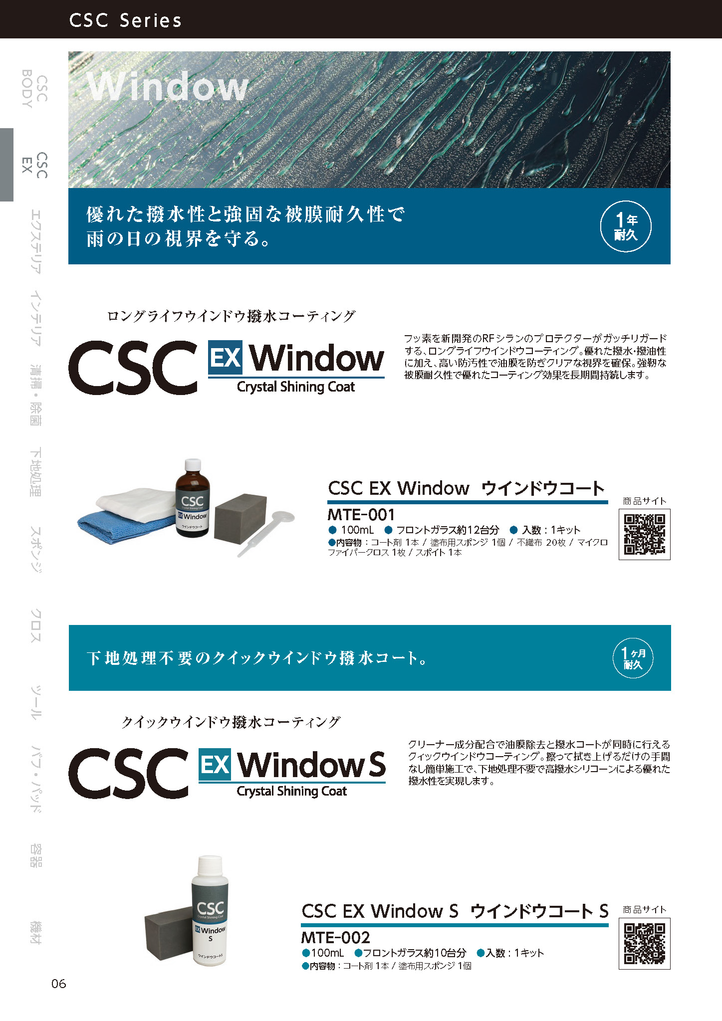 CSC