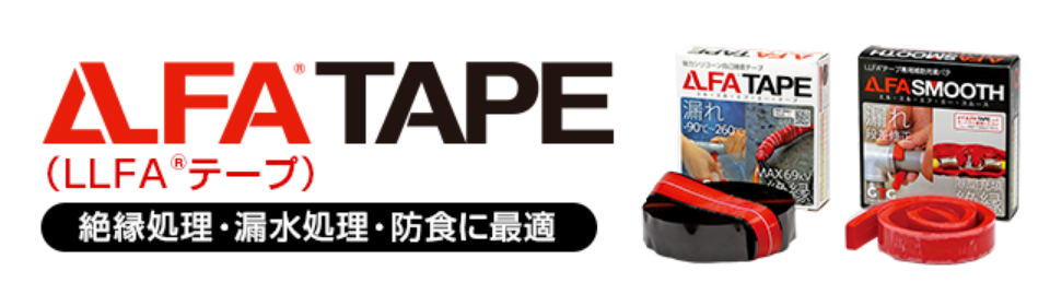 【展示会出展情報】Tool Japan ＠幕張メッセ　2024.10.09-11